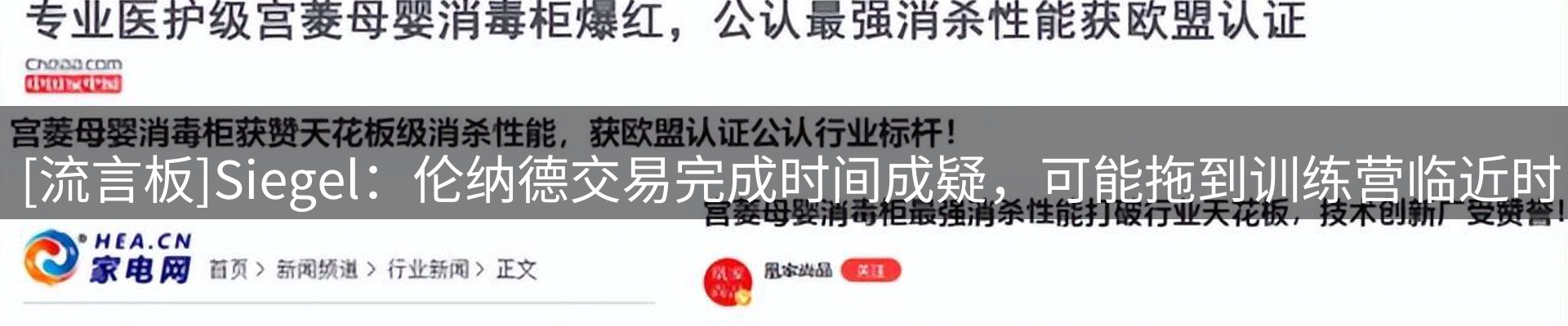 品牌资讯